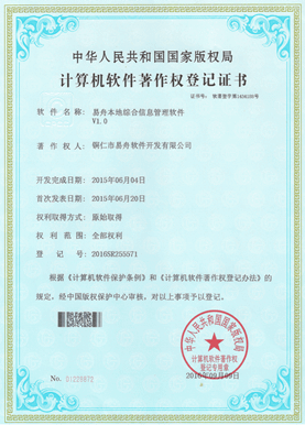 威宁小程序制作公司