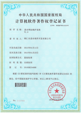 威宁小程序制作公司