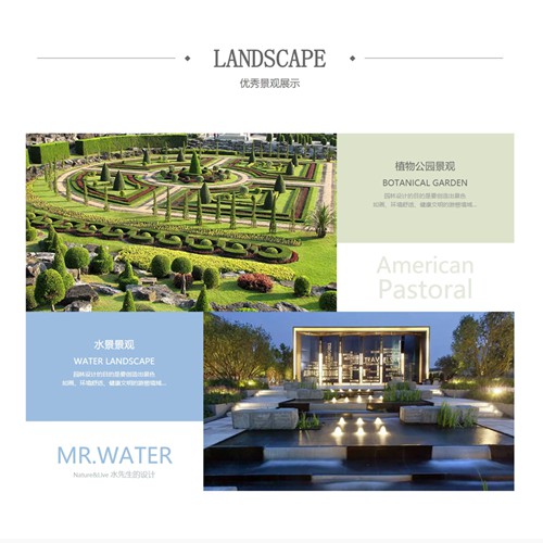 威宁景观设计公司网站开发